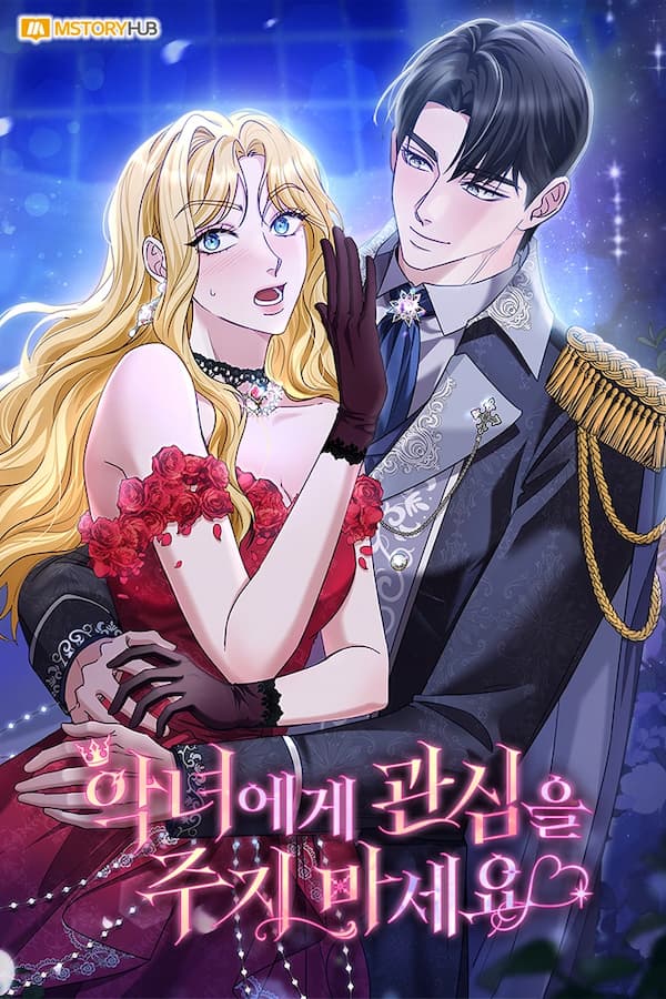 Don’t Pay Attention to The Villainess Image