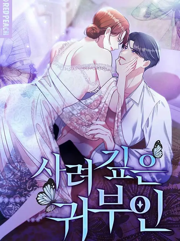 The Thoughtful Lady Cover Image