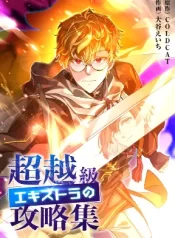 The Transcendental Extra’s Strategy Guide (1)