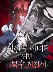 Read manhwa A Revenge Guide for the Terminally Ill Maid – ManhuaTop