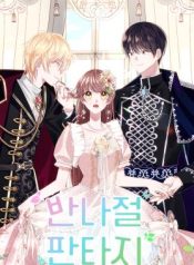 Read manhwa Afternoon in Another World [ Official ] – ManhuaTop