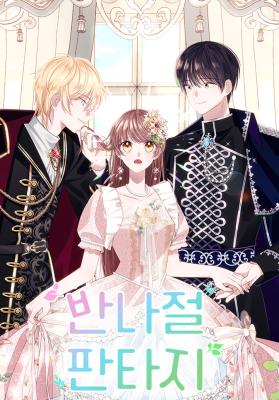 Read manhwa Afternoon in Another World [ Official ] - ManhuaTop