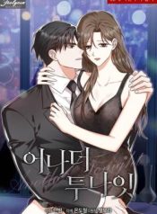 Read manhwa Another Tonight – ManhuaTop