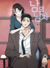 Read manhwa Another Woman’s Man – ManhuaTop
