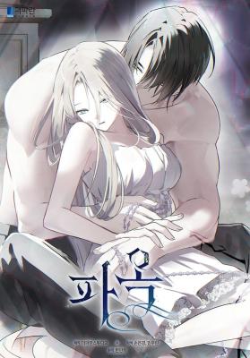 Read manhwa Breaking the Prison – ManhuaTop