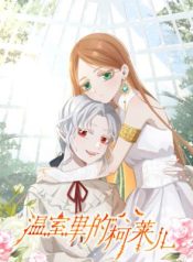 Read manhua Claier in the Greenhouse – ManhuaTop