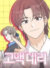 Read manhwa Confession Agent – ManhuaTop