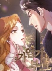 Read manhwa Couple in Their Prime – ManhuaTop