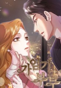 Read manhwa Couple in Their Prime - ManhuaTop