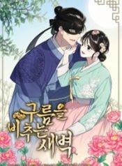 Read manhwa Dawn Lighting Above The Clouds – ManhuaTop