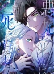 Read manhwa Dead Evil Queen Elise – ManhuaTop