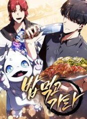 Read manhwa Eat and Go – ManhuaTop
