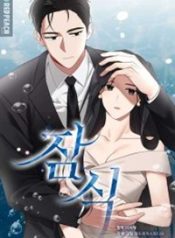 Read manhwa Encroachment – ManhuaTop