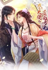 Read manhua I Am the Master's Deceased Wife - ManhuaTop