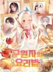 Read manhwa I Became a Chef to Save a Different World – ManhuaTop