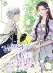 Read manhwa I Brought the Male Lead to His Knees Before Me – ManhuaTop