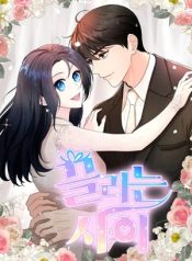 Read manhwa I’m Attracted to You – ManhuaTop