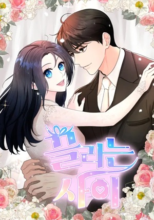 Read manhwa I'm Attracted to You - ManhuaTop