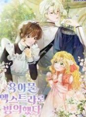 Read manhwa I Possessed as an Extra in a Childcare Story – ManhuaTop