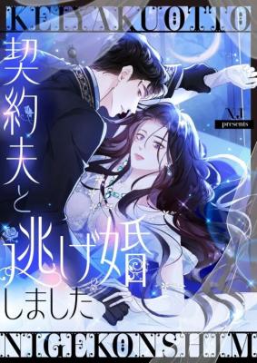 Read manga I Ran Away With My Contracted Husband - ManhuaTop