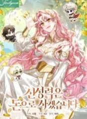 Read manhwa I Will Buy Divine Power With Money! – ManhuaTop