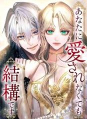Read manhwa It’s Okay If You Don’t Love Me – ManhuaTop