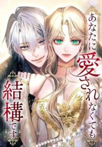 Read manhwa It's Okay If You Don't Love Me - ManhuaTop