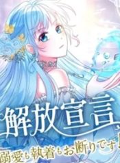 Read manga Kaihou Sengen – Dekiai mo Shuuchaku mo Okotowari desu! – ManhuaTop