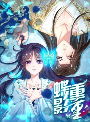 Read manhua Layer Upon Layer of Butterfly Reflections - ManhuaTop