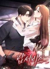 Read manga Lip Servies – ManhuaTop
