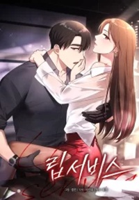 Read manga Lip Servies - ManhuaTop