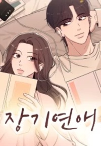 Read manhwa Long Term-Relationship – ManhuaTop