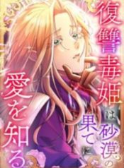 Read manga Love Blooms for the Vengeful Poison Princess at the Desert’s Edge – ManhuaTop