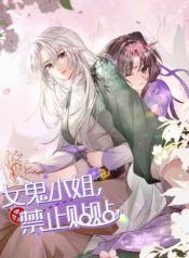 Read manhua Miss Ghost, No Snuggling Please! – ManhuaTop