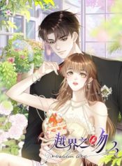 Read manhua Overstepping Kiss – ManhuaTop
