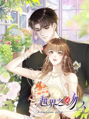 Read manhua Overstepping Kiss – ManhuaTop