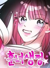 Read manhwa Pretty Girl Daily News – ManhuaTop