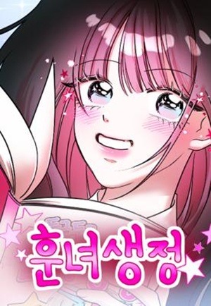 Read manhwa Pretty Girl Daily News - ManhuaTop