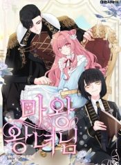 Read manhwa Princess of the Demon King – ManhuaTop