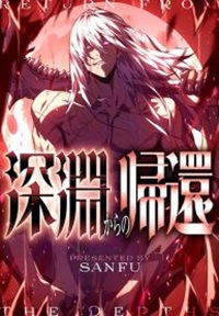 Read manga Return From The Abyss - ManhuaaTop