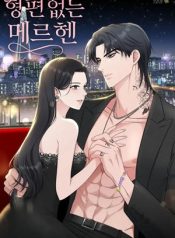 Read manhwa Spoiled Fairytale – ManhuaTop