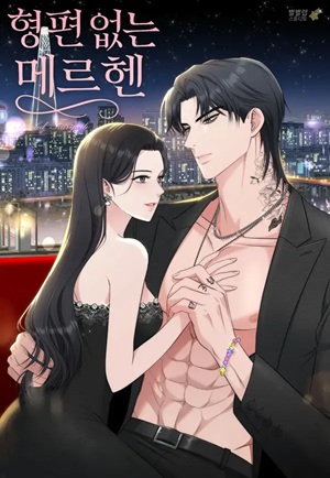 Read manhwa Spoiled Fairytale - ManhuaTop