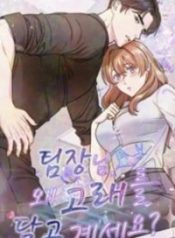 Read manhwa Team Leader, Why Are You Carrying a Whale? – ManhuaTop