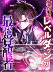 Read manga The Awakened One Who Levels in Reverse – ManhuaTop
