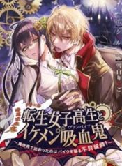 Read manga The Biker Bloodsuckers Bride – ManhuaTop