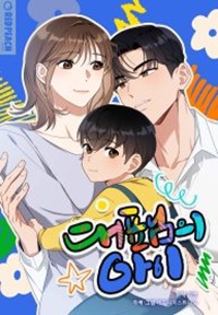 Read manhwa The Child of CEO – ManhuaTop