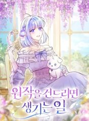 Read manhwa The Consequences of Messing with the Original Work – ManhuaTop