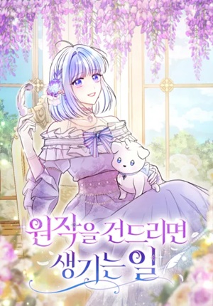 Read manhwa The Consequences of Messing with the Original Work - ManhuaTop