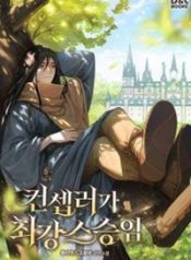 Read manhwa The Fake Master Who Accidentally Became the Strongest – ManhuaTop