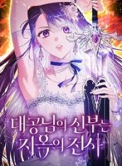 Read manhwa The Grand Duke’s Bride Is a Hellborn Warrior – ManhuaTop